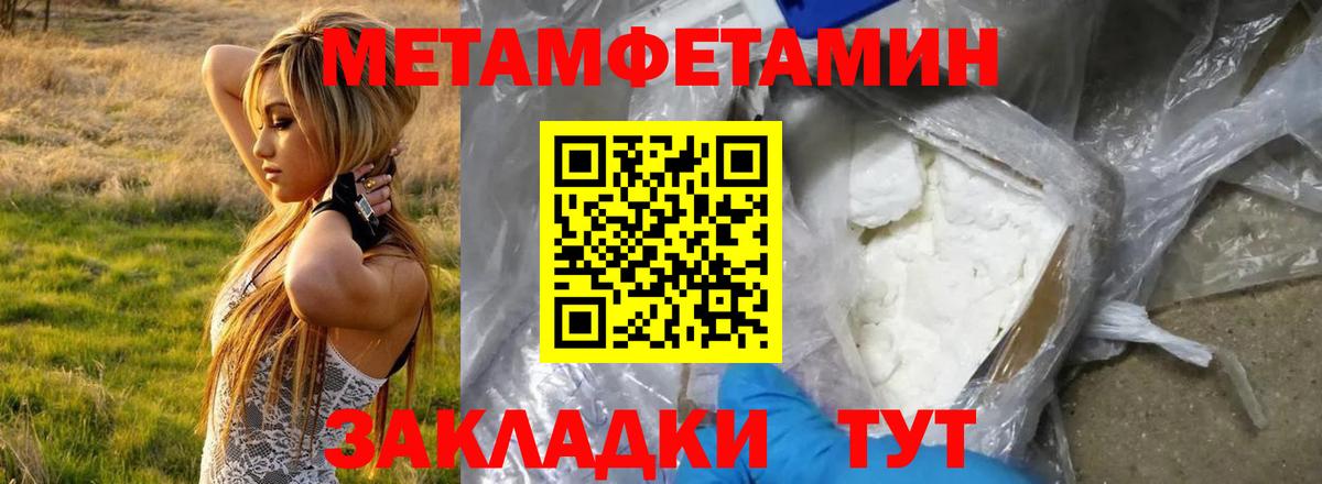 Амфетамин 98% Богородск