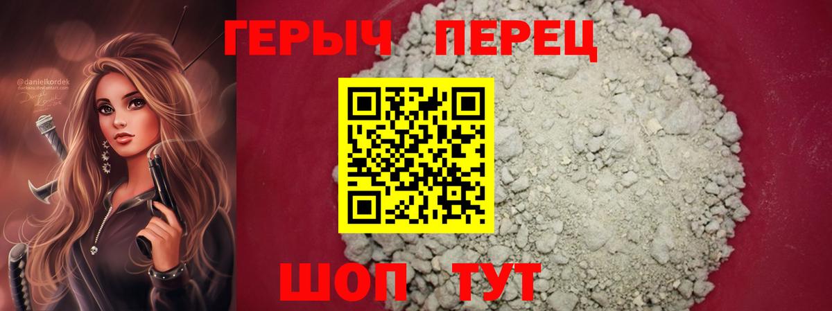 ГЕРОИН Афган  Героин  Богородск  Вход с VPN 