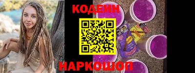 амф Гуково