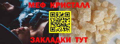амф Гуково