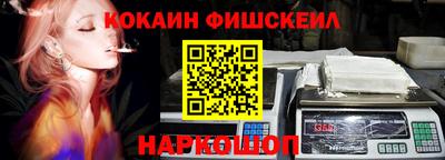 амф Гуково