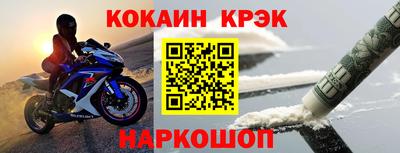 прущие крисы Гудермес