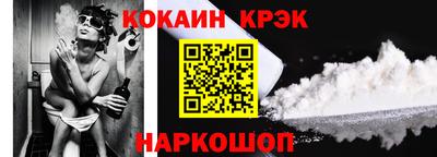 амф Гуково