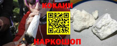 амф Гуково