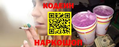 кокаин VHQ Гулькевичи