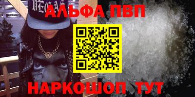 кокаин VHQ Гулькевичи