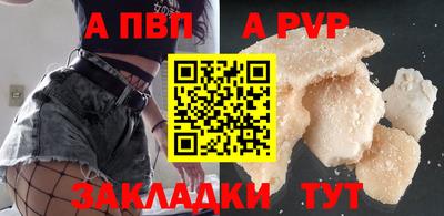 амф Гуково