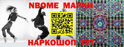 кокаин VHQ Гулькевичи
