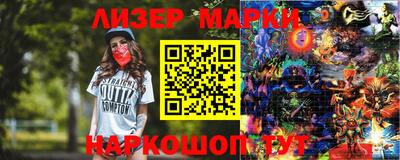 кокаин VHQ Гулькевичи