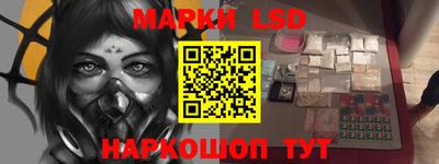 амф Гуково