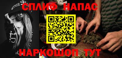 кокаин VHQ Гулькевичи