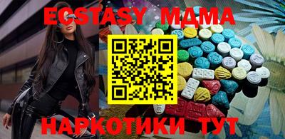 кокаин VHQ Гулькевичи