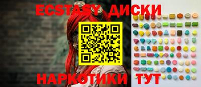 амф Гуково