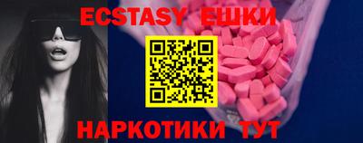 амф Гуково