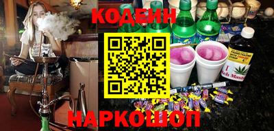 кокаин VHQ Гулькевичи