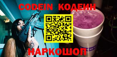 кокаин VHQ Гулькевичи