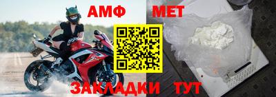 амф Гуково
