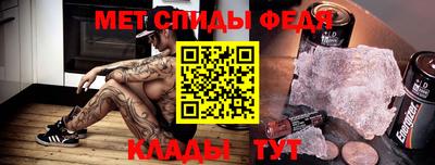 амф Гуково