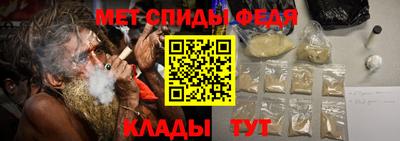 амф Гуково