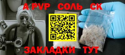 амф Гуково