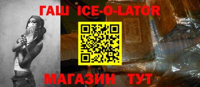 амф Гуково