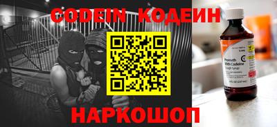 амф Гуково