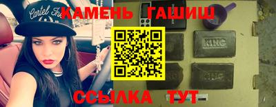 кокаин VHQ Гулькевичи