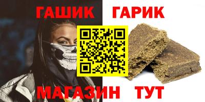 амф Гуково
