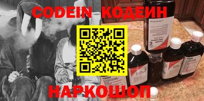 кокаин VHQ Гулькевичи