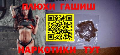 кокаин VHQ Гулькевичи