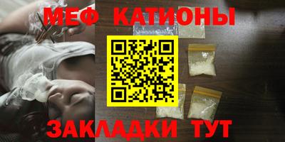 кокаин VHQ Гулькевичи