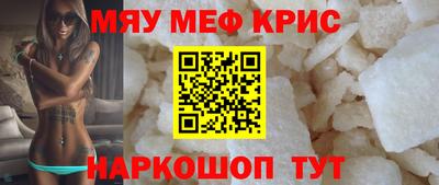 кокаин VHQ Гулькевичи