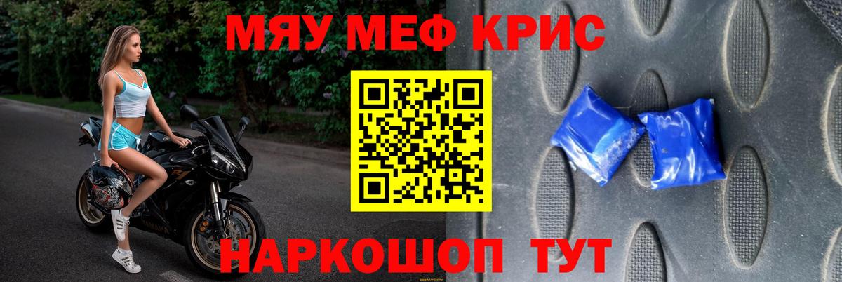Лсд 25 Богородск