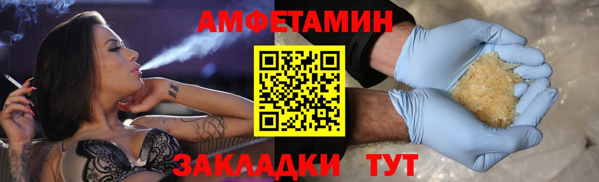 Богородск  Метамфетамин витя  Вход с VPN 