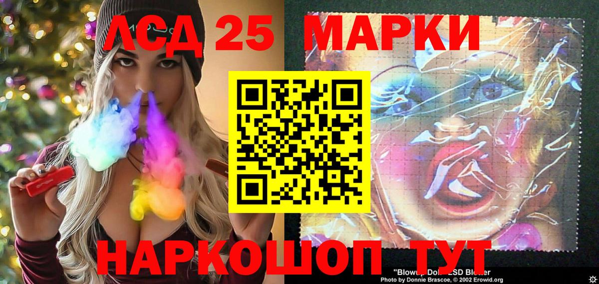 Гашиш  MDMA  Богородск  Вход с VPN  Марихуана  МЕФ кристаллы  Экстази 