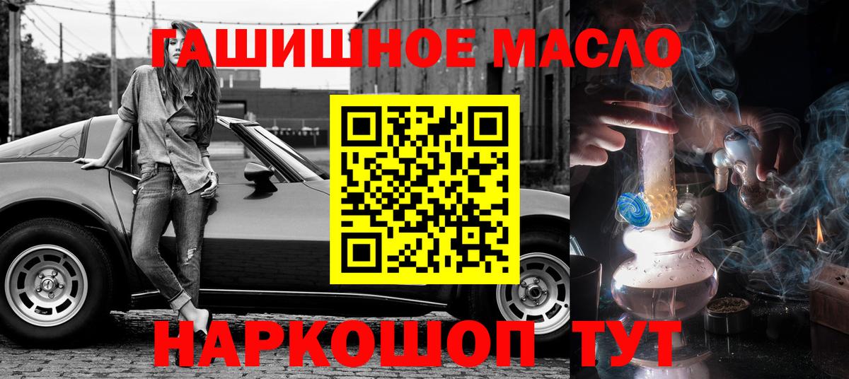 ТГК вейп Богородск